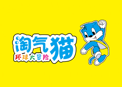 淘氣貓│童裝品牌VIS設(shè)計