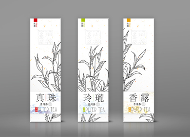 品牌設(shè)計│茶葉產(chǎn)品包裝設(shè)計